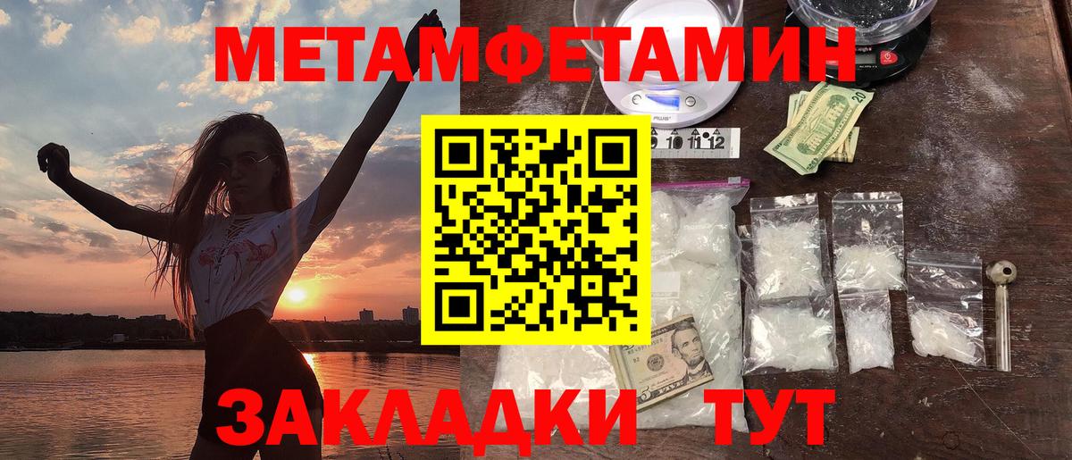 АМФЕТАМИН Premium  Амфетамин  Волгодонск  Вход с VPN 