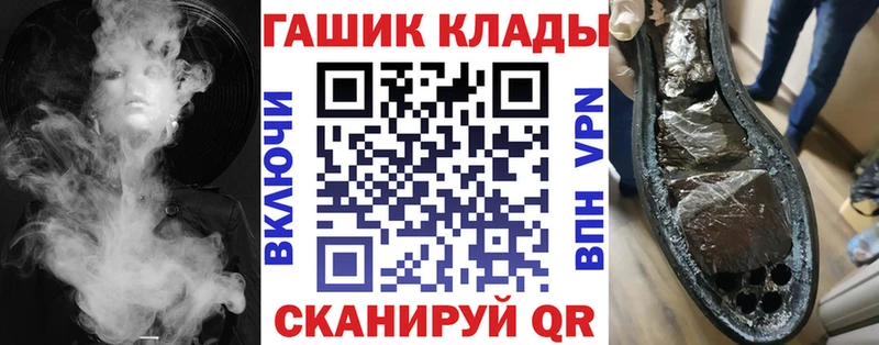 ГАШ гарик  Волгодонск 