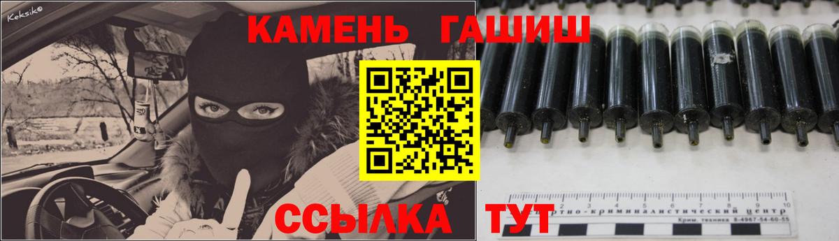 ГАШ Ice-O-Lator Волгодонск