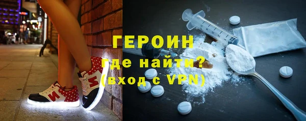 ALPHA PVP Арсеньев