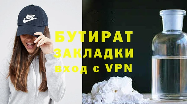 ALPHA PVP Арсеньев