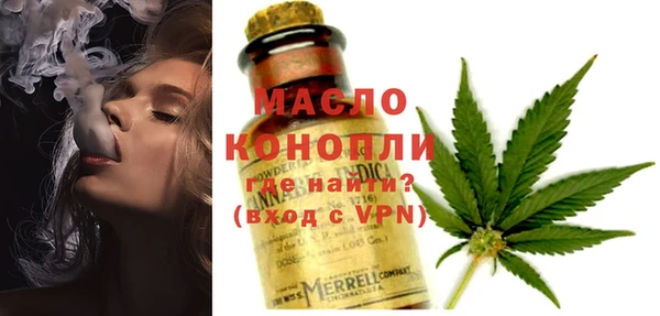 дмт Армянск