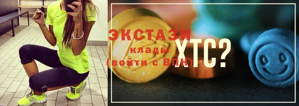 ALPHA PVP Арсеньев