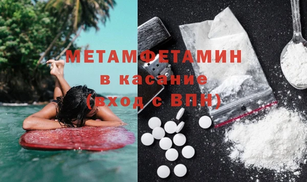 мефедрон VHQ Аркадак