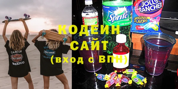 ALPHA PVP Арсеньев
