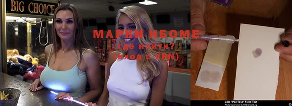 ALPHA PVP Арсеньев