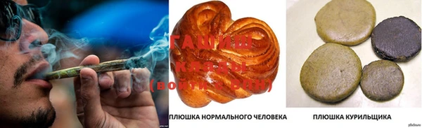 мефедрон VHQ Аркадак