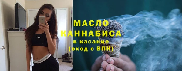 мефедрон VHQ Аркадак