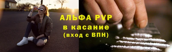 ALPHA PVP Арсеньев