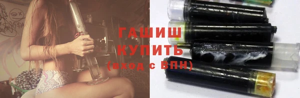 ALPHA PVP Арсеньев