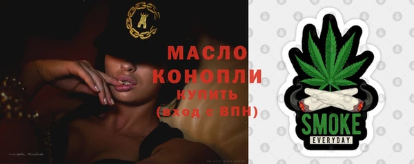 ALPHA PVP Арсеньев