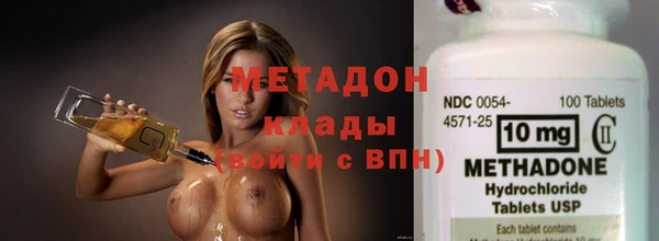 мефедрон VHQ Аркадак