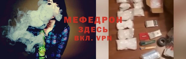 мефедрон VHQ Аркадак