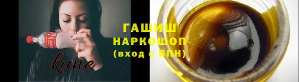 мефедрон VHQ Аркадак