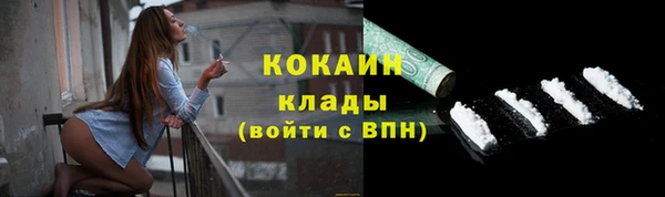 ALPHA PVP Арсеньев