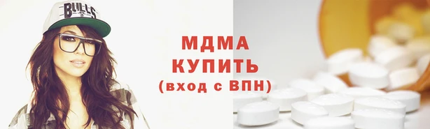 мефедрон VHQ Аркадак