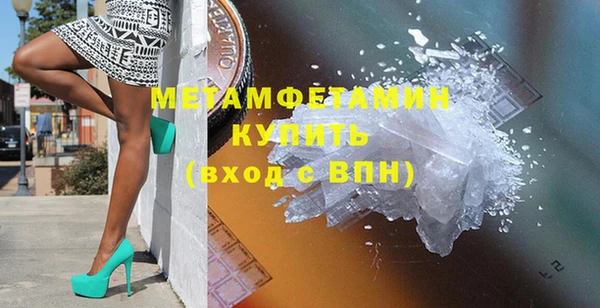 мефедрон VHQ Аркадак
