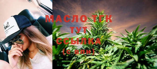ALPHA PVP Арсеньев
