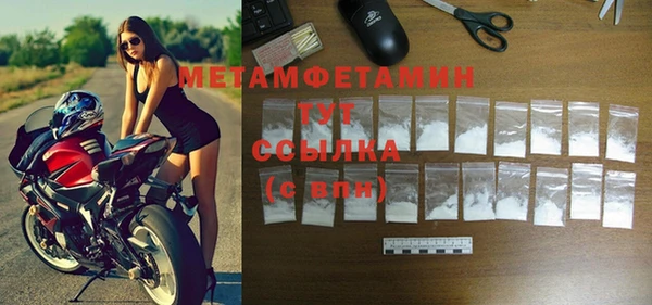 дмт Армянск