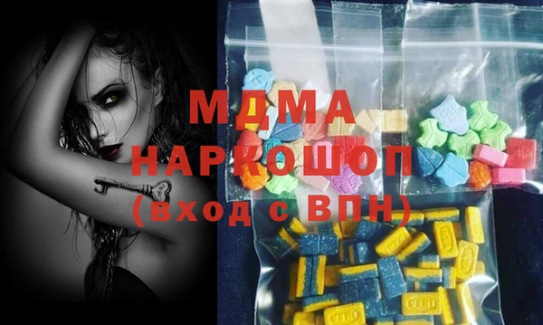 дмт Армянск