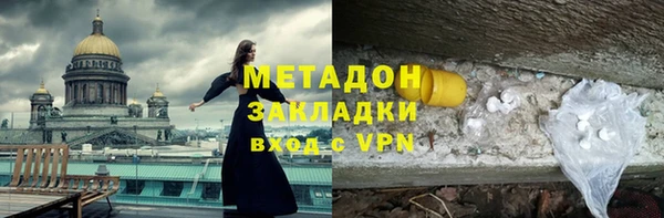 мефедрон VHQ Аркадак