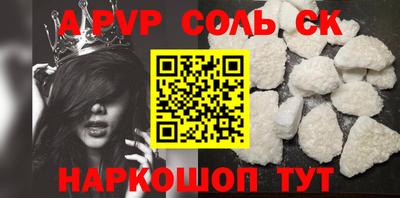 индика Лесосибирск