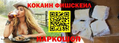 индика Лесосибирск