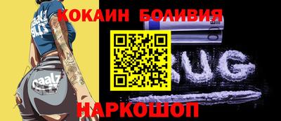 индика Лесосибирск