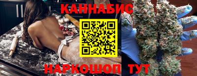 марихуана Ливны