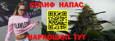 марихуана Ливны