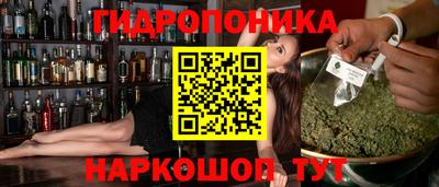 марихуана Ливны