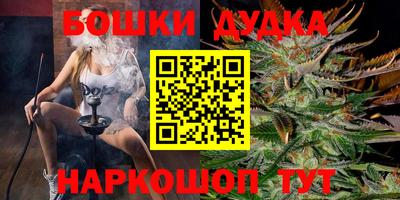 гашиш Ликино-Дулёво