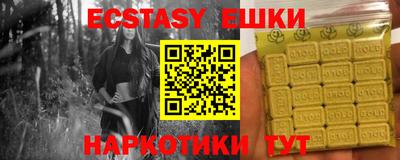индика Лесосибирск
