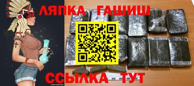 гашиш Ликино-Дулёво