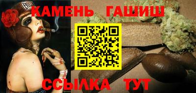 гашиш Ликино-Дулёво