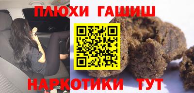 гашиш Ликино-Дулёво