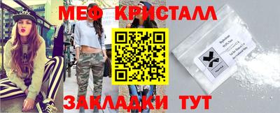 марихуана Ливны