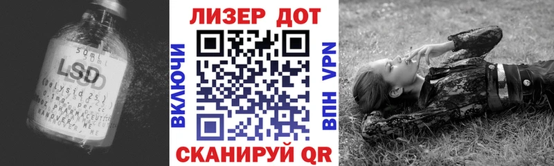 hydra ссылки  мориарти наркотические препараты  Лсд 25 экстази кислота  Волгодонск 