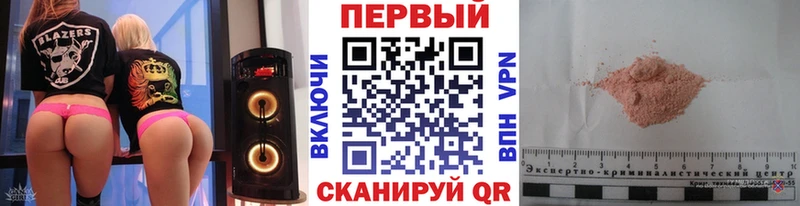 МЕТАМФЕТАМИН кристалл маркетплейс клад Волгодонск купить наркотик