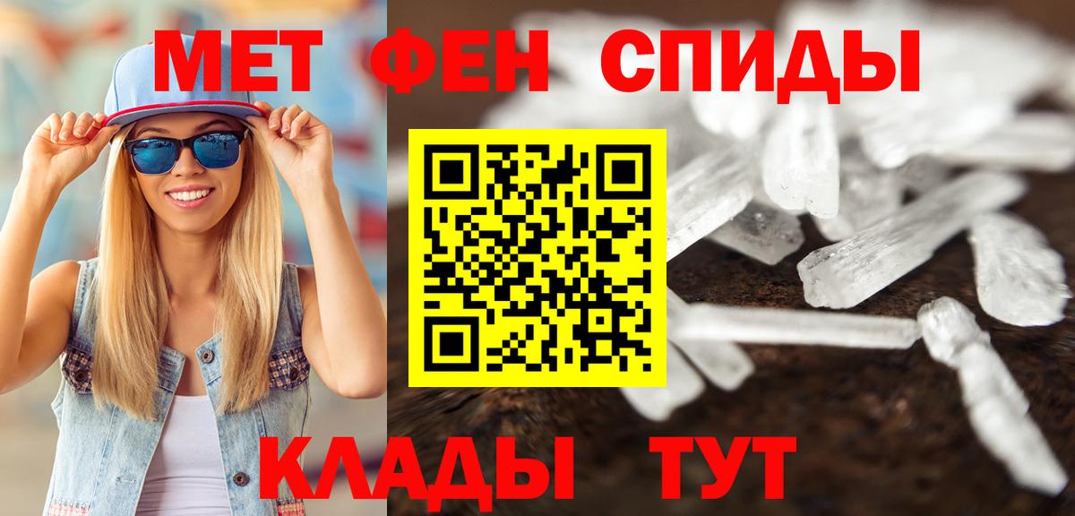 Первитин кристалл  Вход с VPN  Волгодонск  Первитин кристалл 