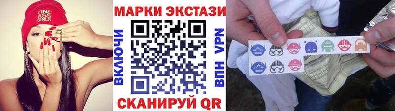 Наркотические марки 1,5мг  наркота  Волгодонск 