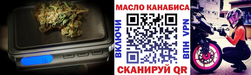 Дистиллят ТГК вейп с тгк  Волгодонск 