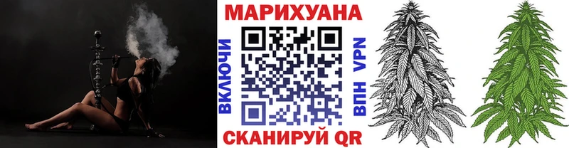 Каннабис Amnesia  нарко площадка формула  Волгодонск 