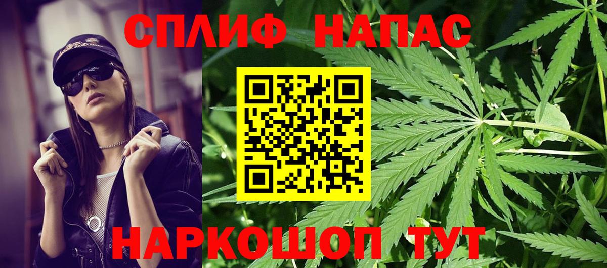 МАРИХУАНА Amnesia  МАРИХУАНА SATIVA & INDICA  Вход с VPN  Волгодонск 